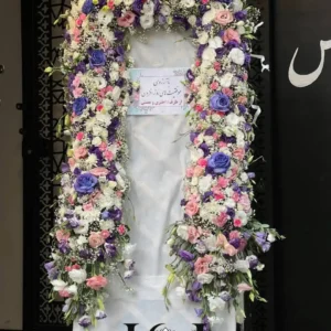 تاج گل تبریک و افتتاحیه TL104 با ترکیب رز، لیسینتوس، داودی و اوکالیپتوس - گل فروشی لاکچری لونا فلاور کرج